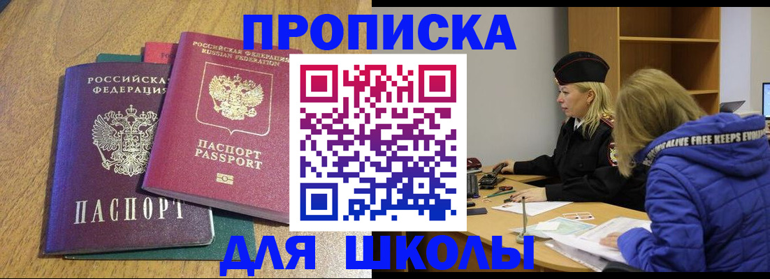 форма 3 в Уссурийске