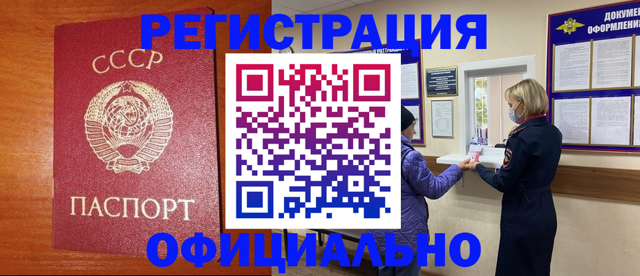 пропишу в квартире в Уссурийске